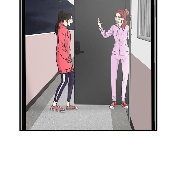 35岁姜武烈，第54话，第 25 页
