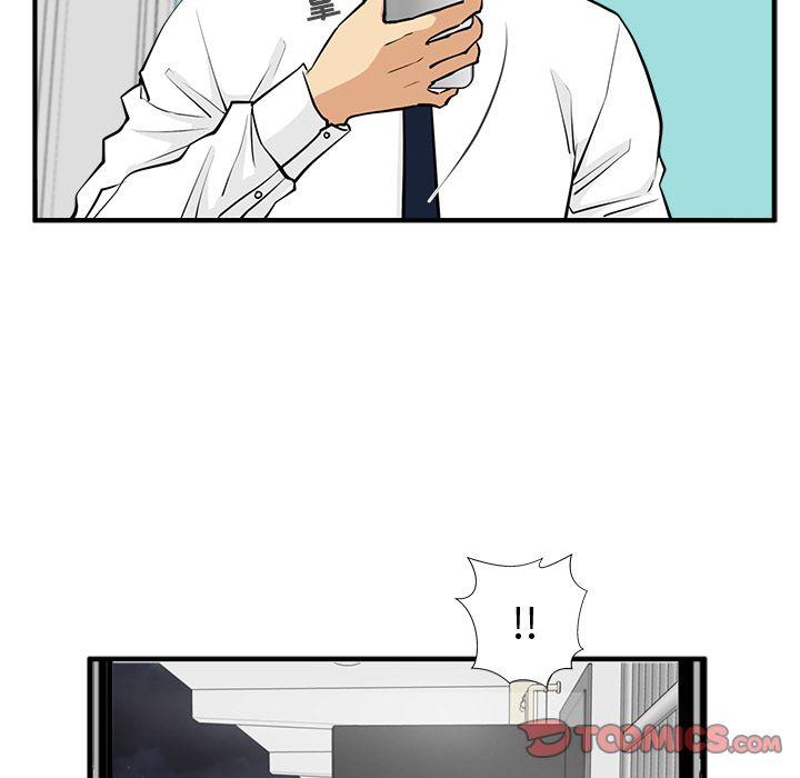 35岁姜武烈，第54话，第 24 页