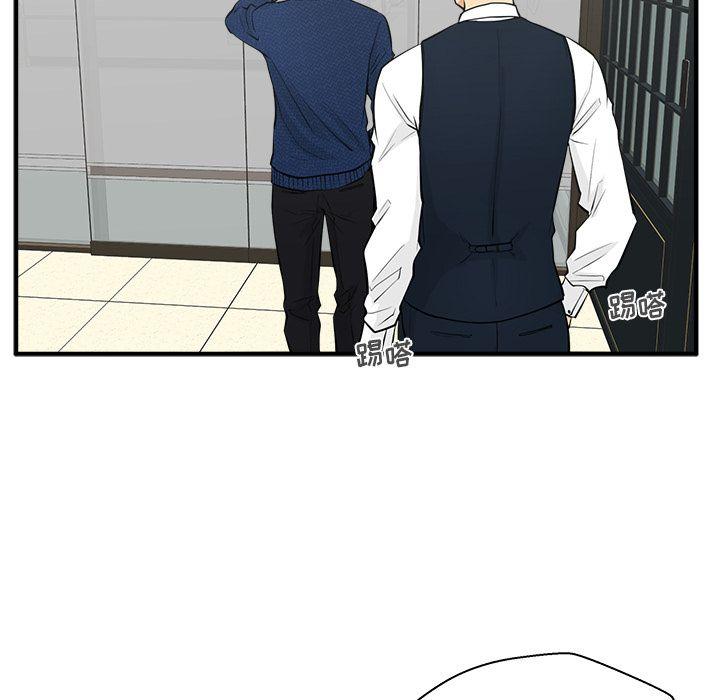 35岁姜武烈，第54话，第 49 页