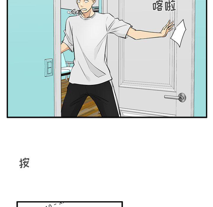 35岁姜武烈，第54话，第 85 页