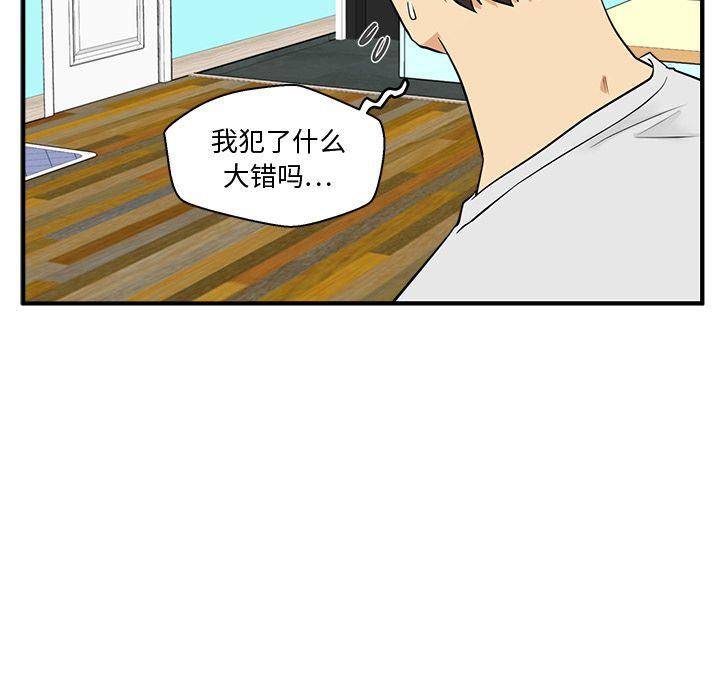 35岁姜武烈，第54话，第 77 页