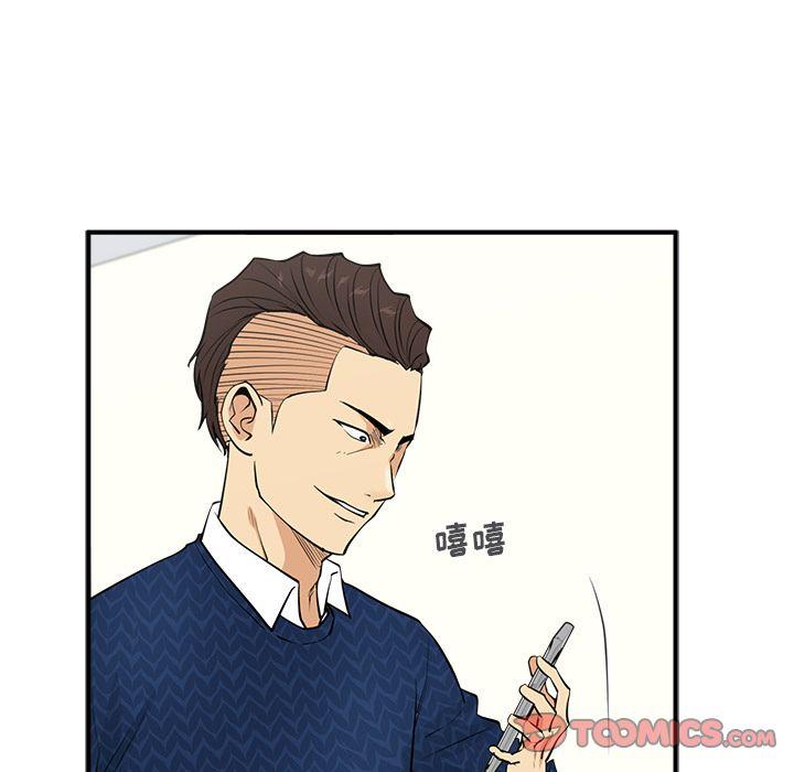 35岁姜武烈，第54话，第 51 页