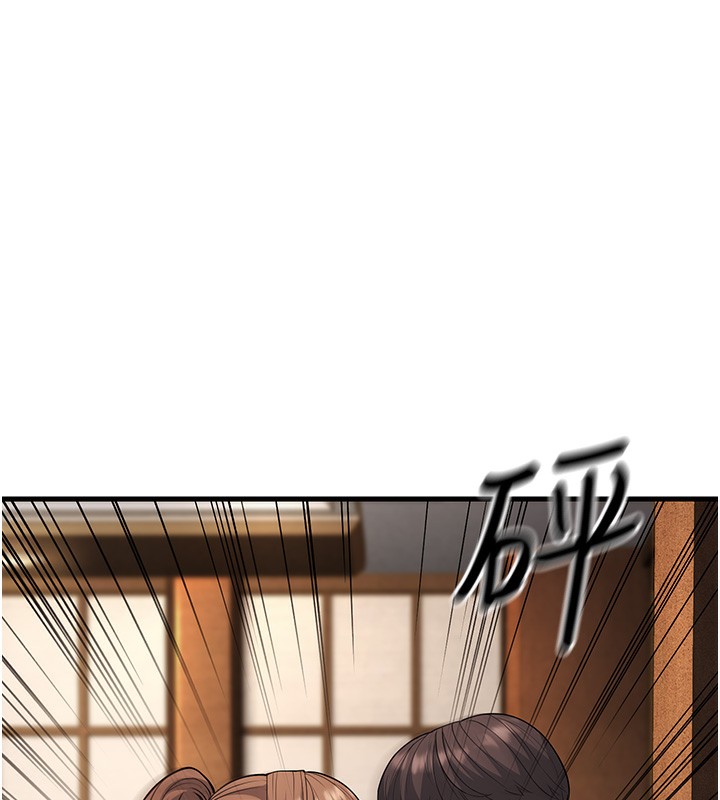 幼齒小阿姨，第21話-我來幫教練暖身♥，第 11 页