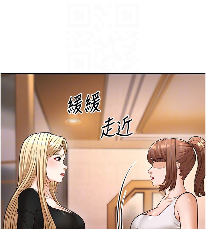 幼齒小阿姨，第22話-我會永遠站在阿姨這邊，第 21 页