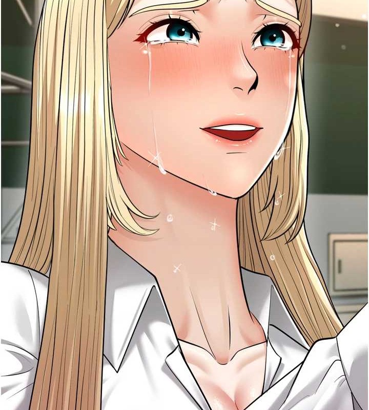 幼齒小阿姨，最終話-我會一直喜歡你…!，第 44 页