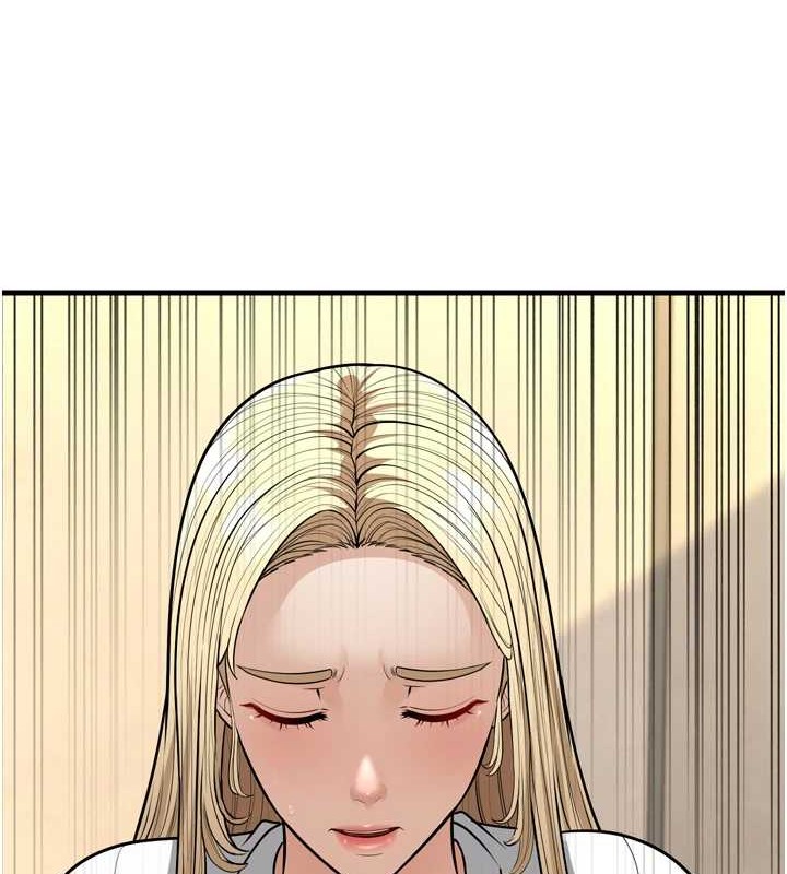 幼齒小阿姨，最終話-我會一直喜歡你…!，第 69 页