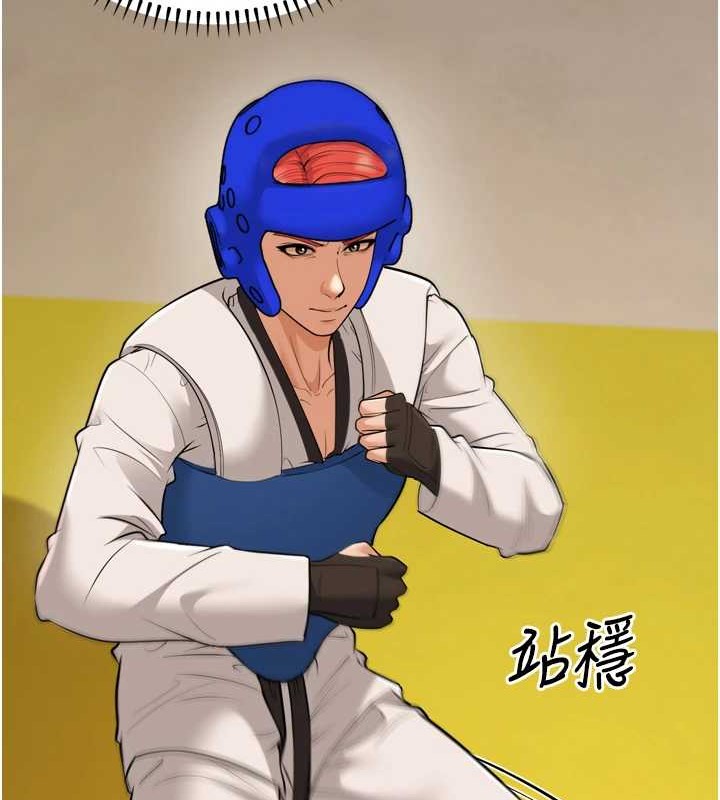 幼齒小阿姨，最終話-我會一直喜歡你…!，第 12 页