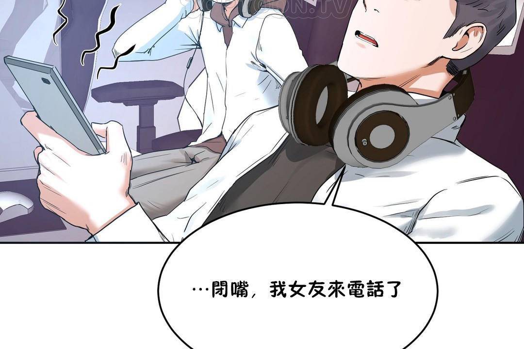 性教育，第39話，第 34 页