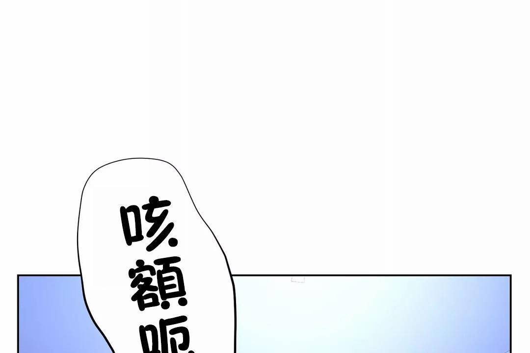 性教育，第42話，第 44 页