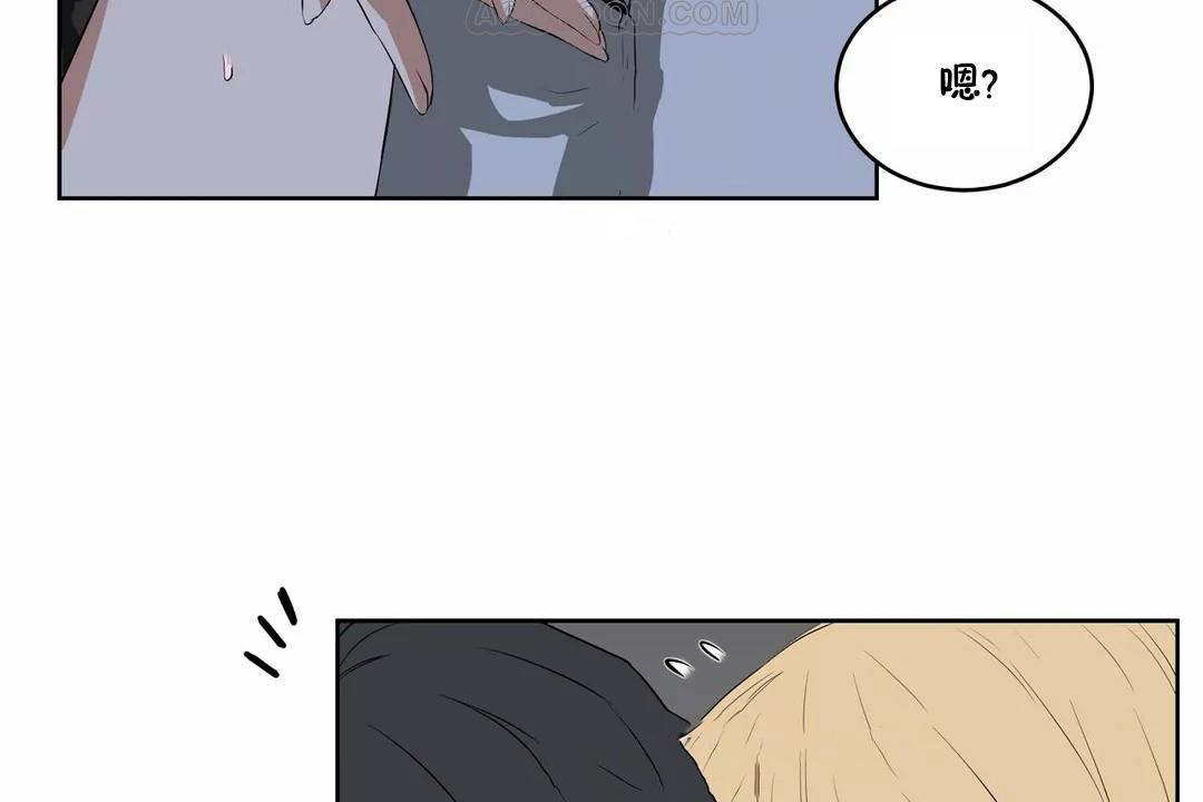 性教育，第43話，第 34 页