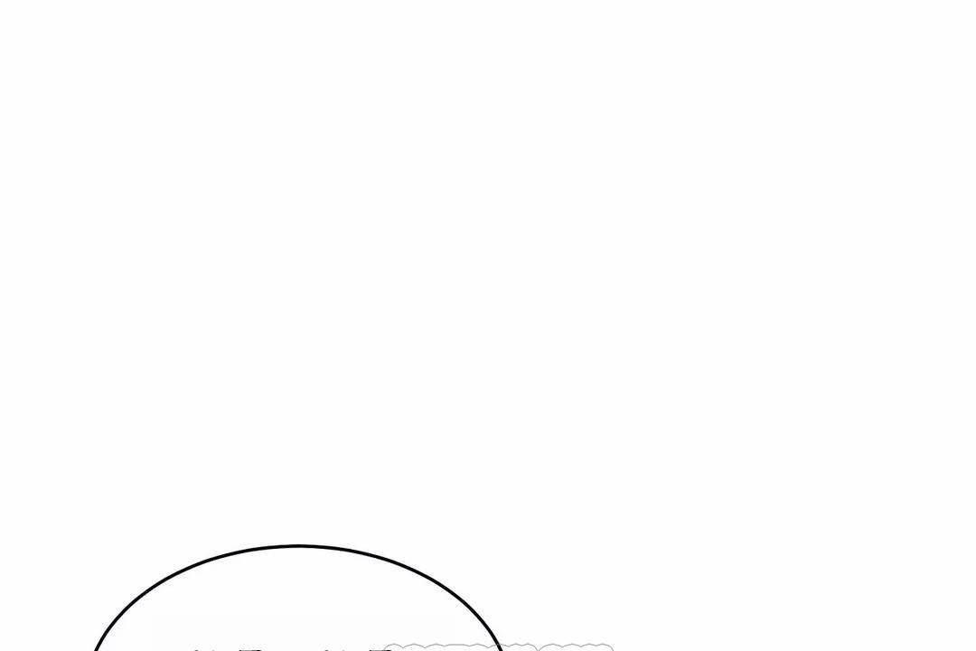 性教育，第44話，第 21 页