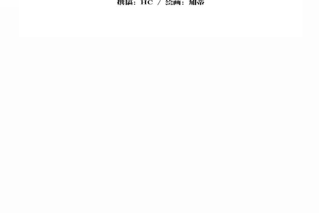 性教育，第44話，第 12 页