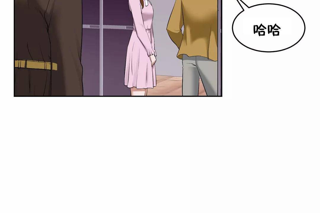 性教育，第45話，第 192 页