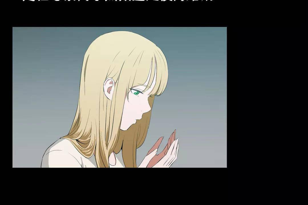 性教育，第45話，第 65 页