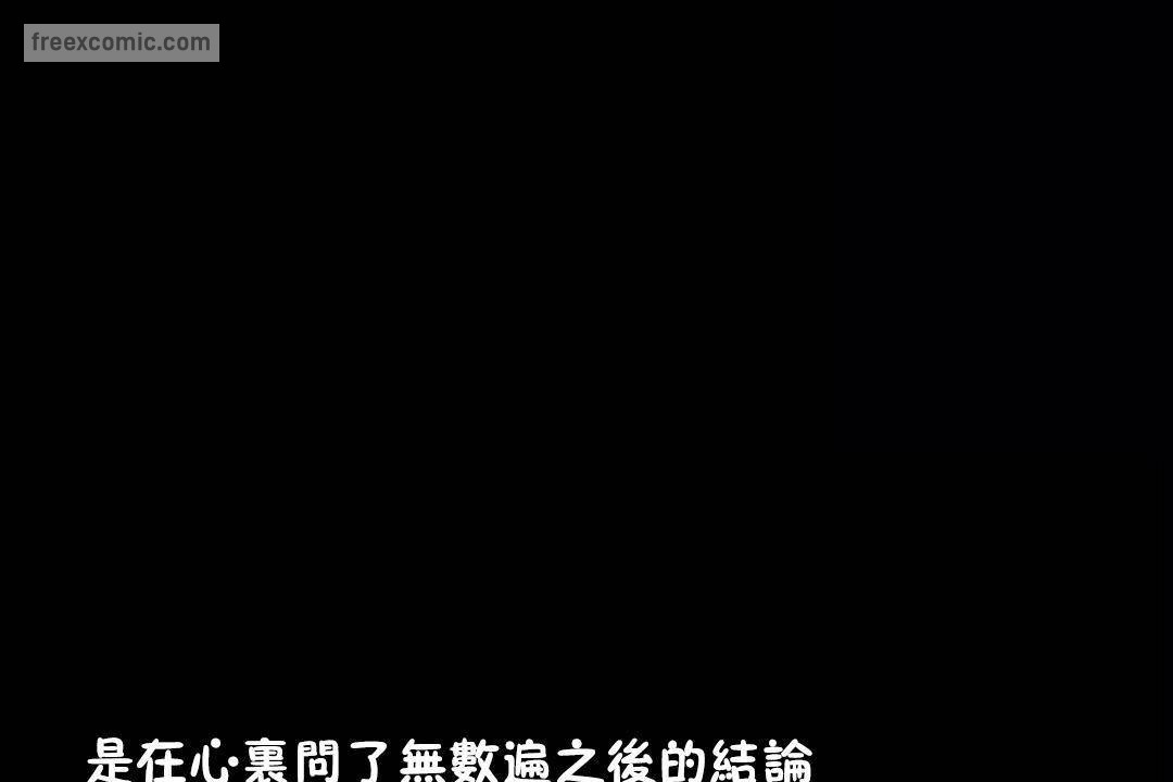 性教育，第45話，第 64 页