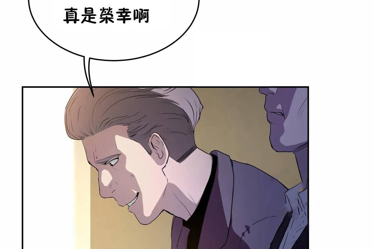 性教育，第47話，第 206 页