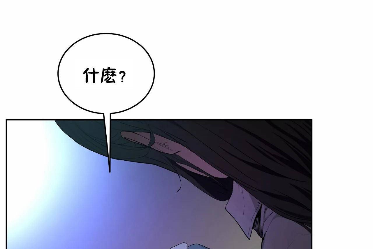 性教育，第47話，第 122 页