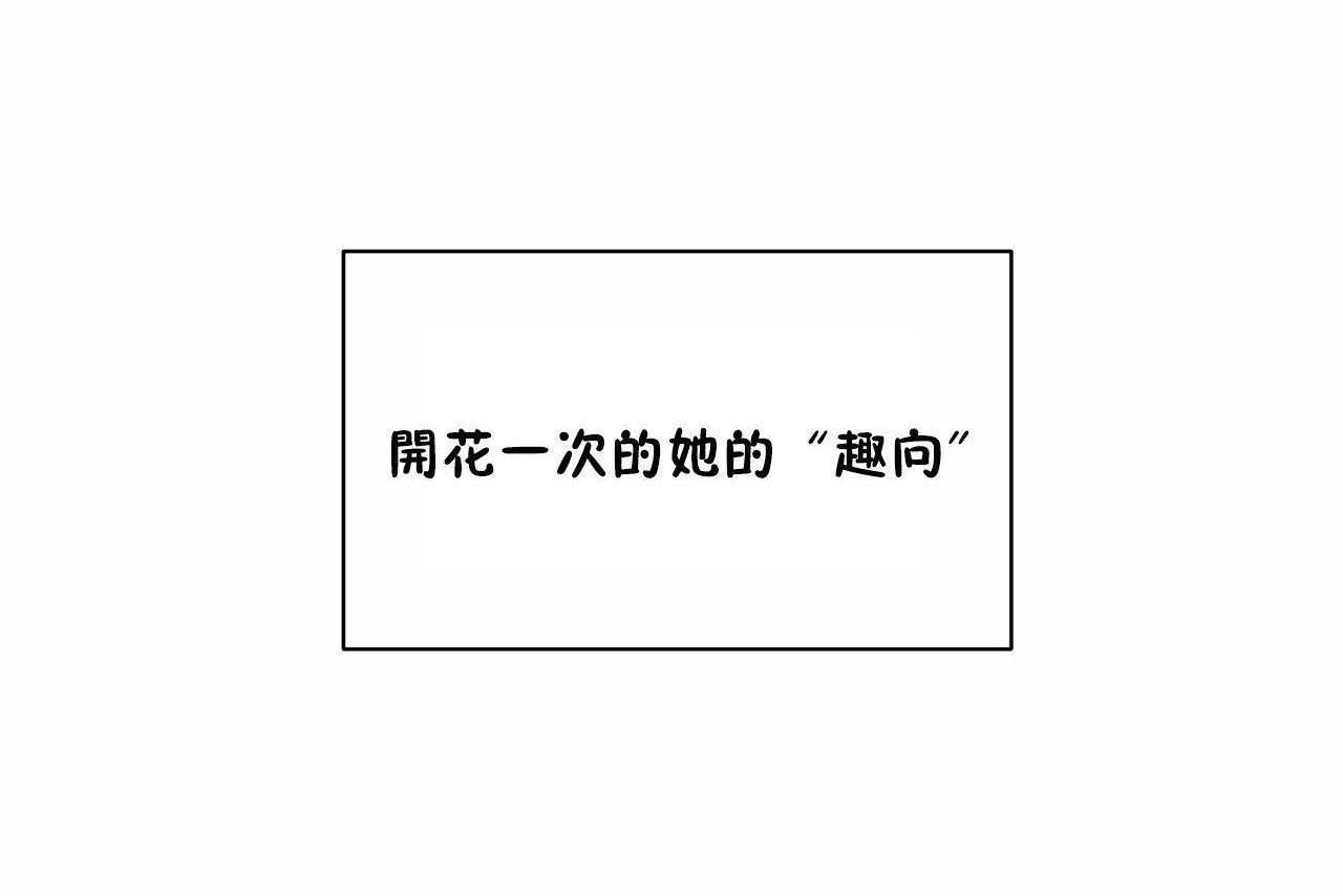 性教育，第48話，第 158 页
