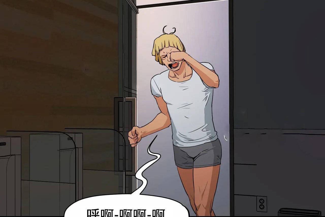 性教育，第48話，第 440 页