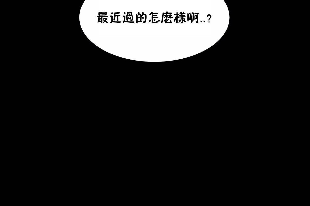 性教育，第48話，第 272 页