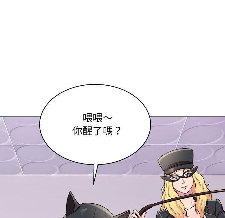 他和她們的工作室，第16話，第 103 页