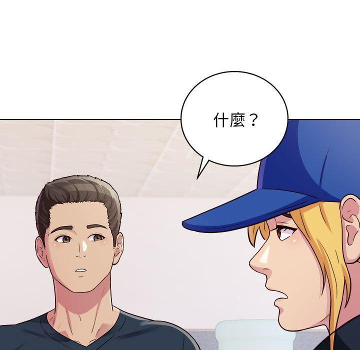 他和她們的工作室，第16話，第 40 页