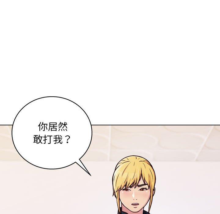 他和她們的工作室，第16話，第 49 页