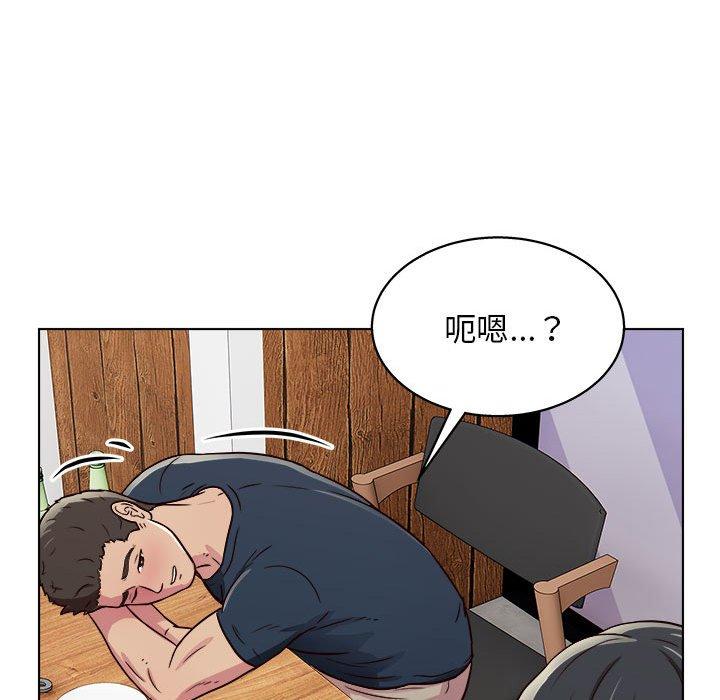 他和她們的工作室，第16話，第 84 页