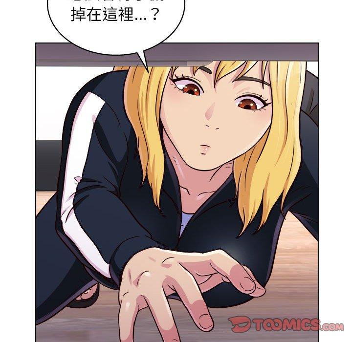 他和她們的工作室，第16話，第 21 页