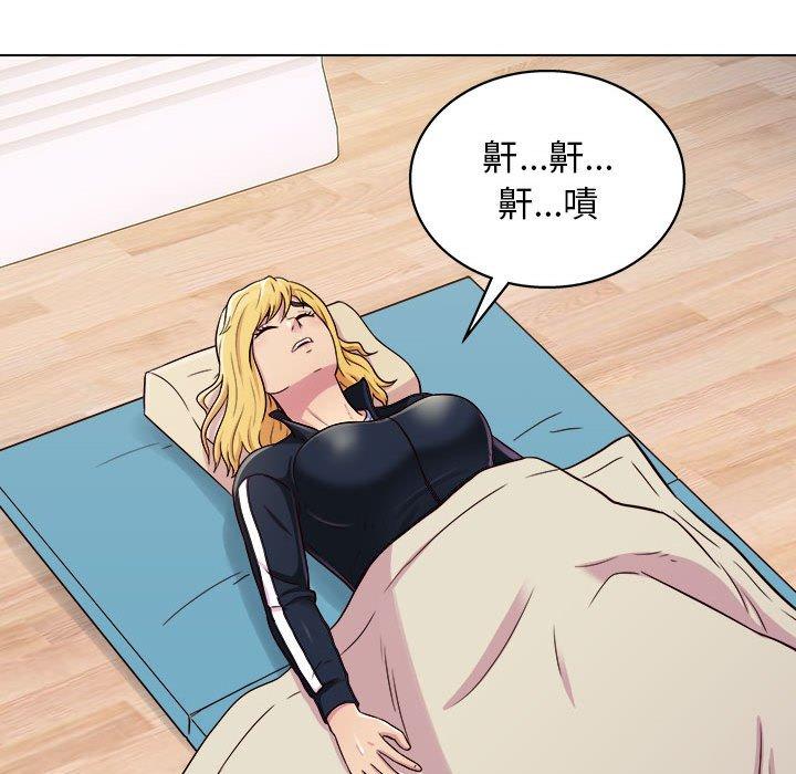 他和她們的工作室，第16話，第 8 页