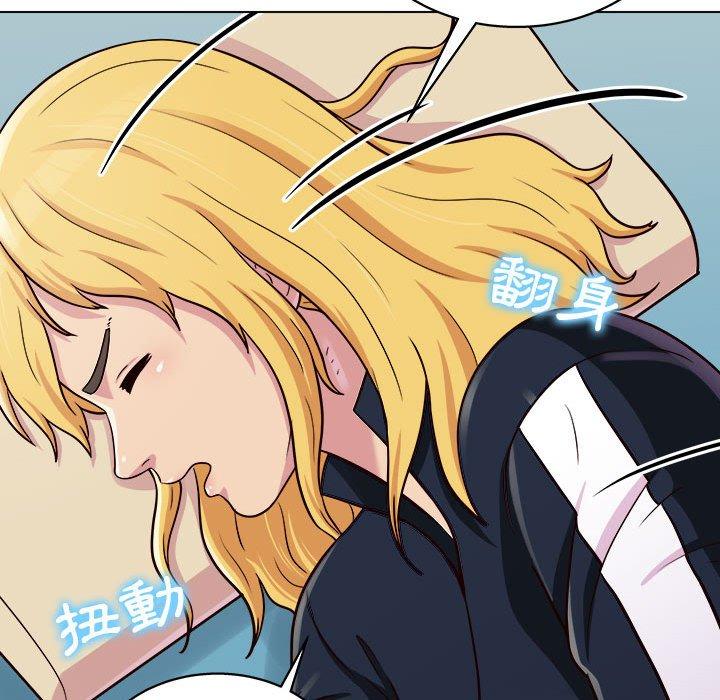 他和她們的工作室，第16話，第 12 页