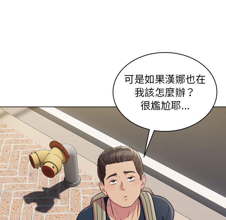 他和她們的工作室，第16話，第 28 页
