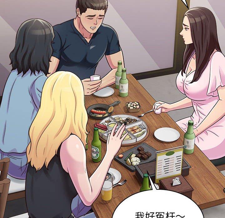他和她們的工作室，第16話，第 64 页