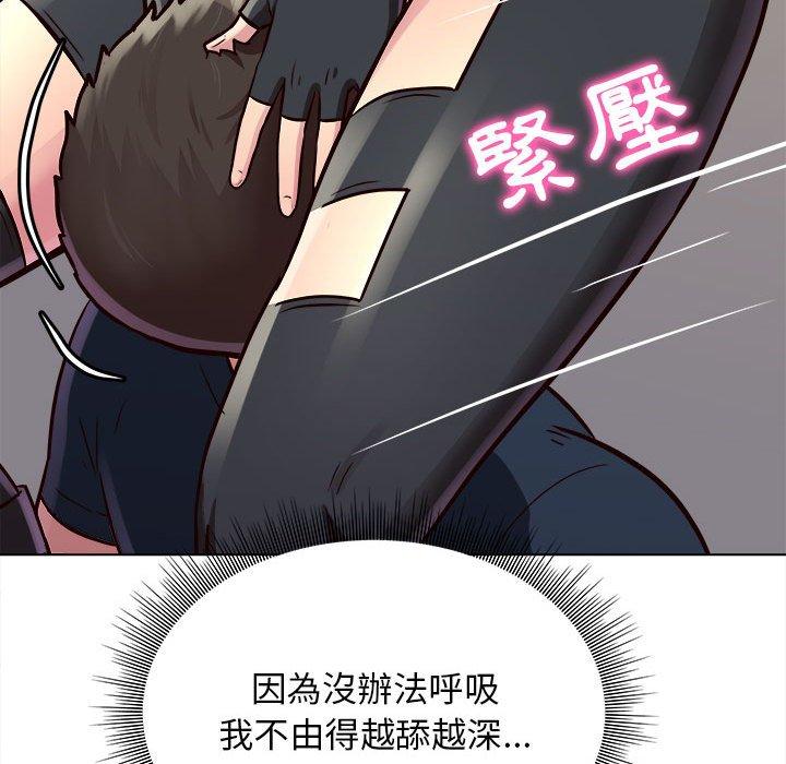 他和她們的工作室，第17話，第 64 页