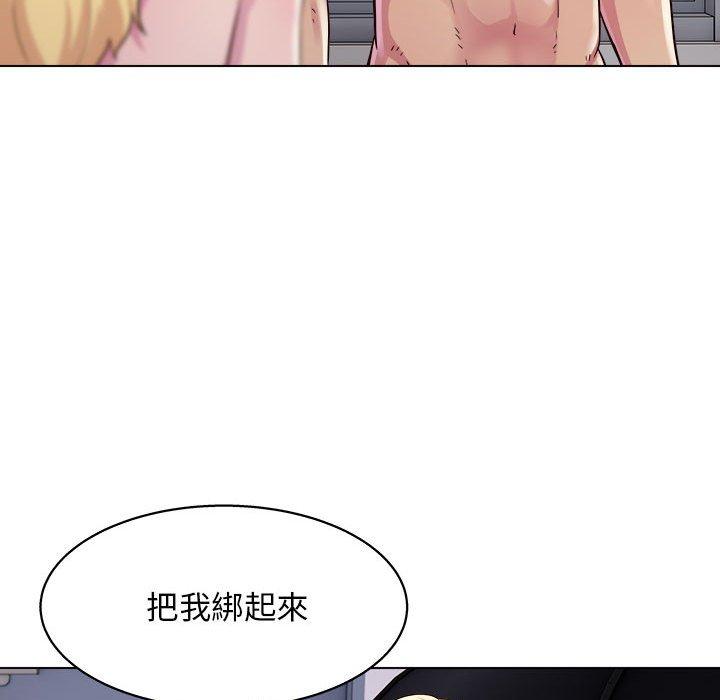 他和她們的工作室，第18話，第 103 页