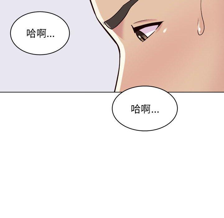 他和她們的工作室，第18話，第 69 页