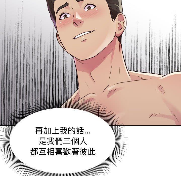 他和她們的工作室，第18話，第 60 页