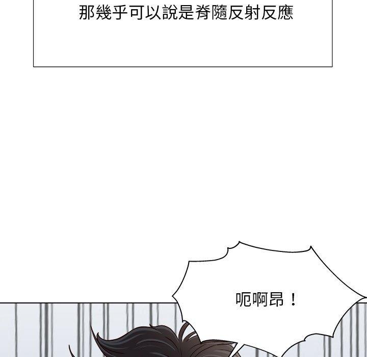他和她們的工作室，第18話，第 64 页