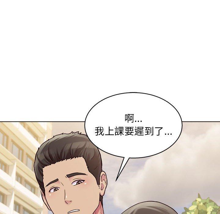 他和她們的工作室，第19話，第 65 页