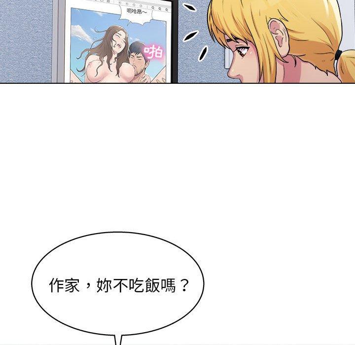他和她們的工作室，第19話，第 12 页