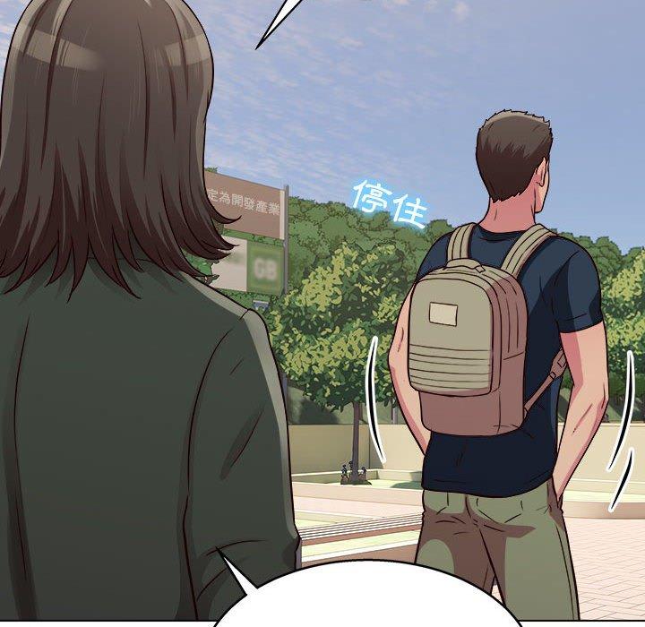他和她們的工作室，第19話，第 60 页