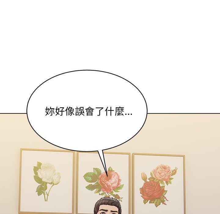 他和她們的工作室，第20話，第 103 页