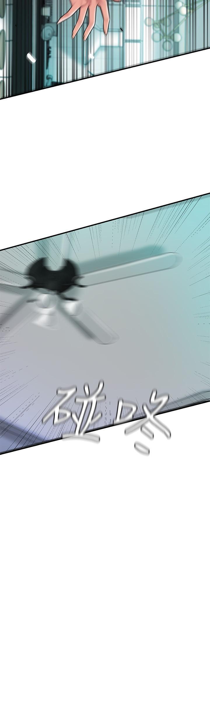 幸福督市，第49話-我會好好享用你老婆，第 15 页