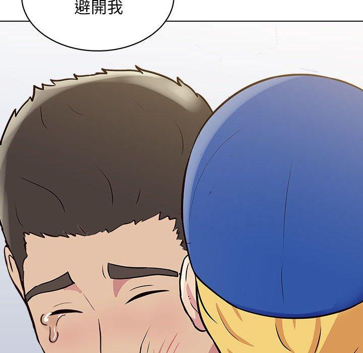 他和她們的工作室，第23話，第 106 页