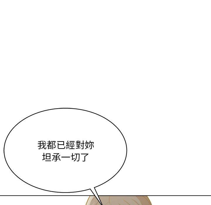 他和她們的工作室，第23話，第 69 页