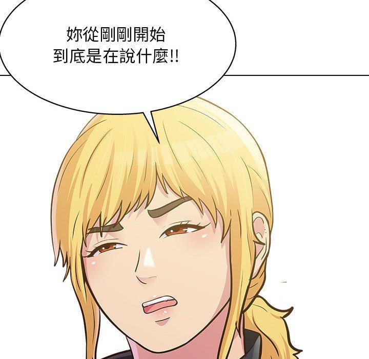 他和她們的工作室，第23話，第 65 页
