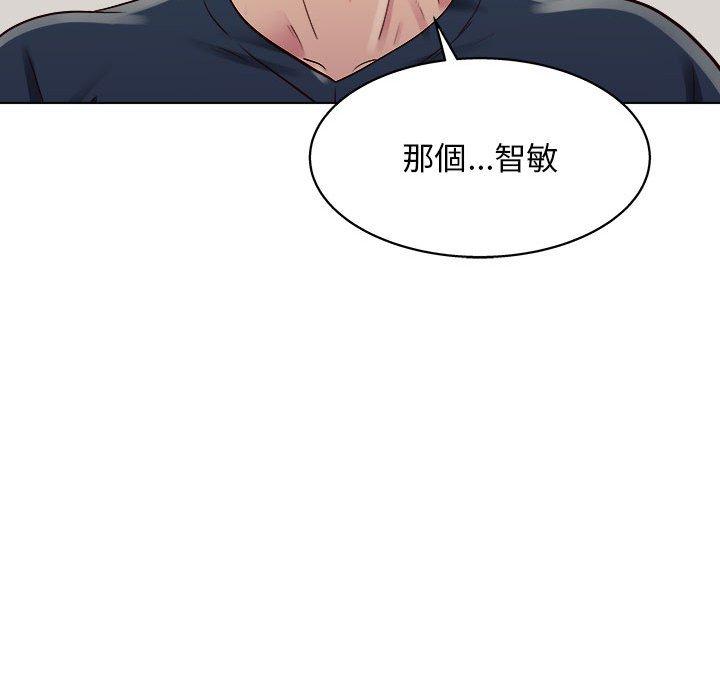 他和她們的工作室，第23話，第 22 页