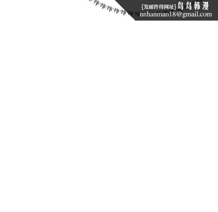 他和她們的工作室，第23話，第 60 页