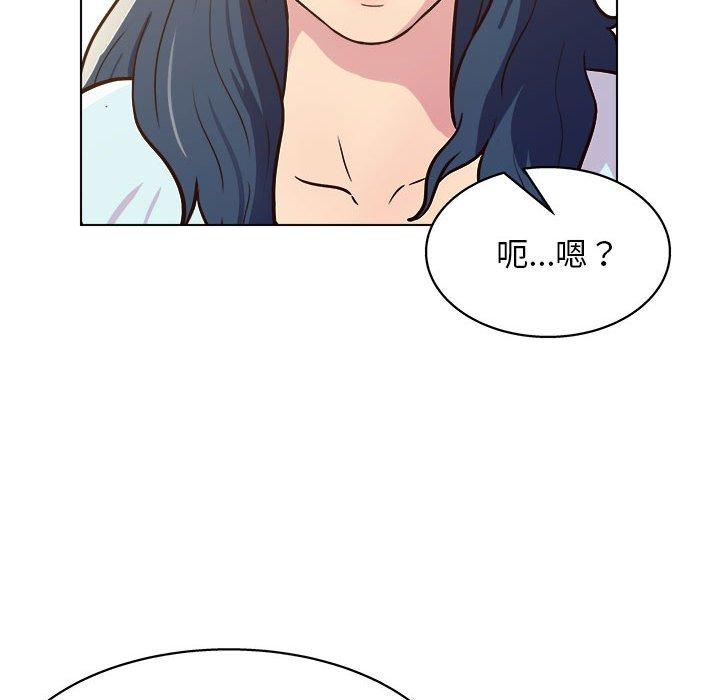 他和她們的工作室，第23話，第 64 页