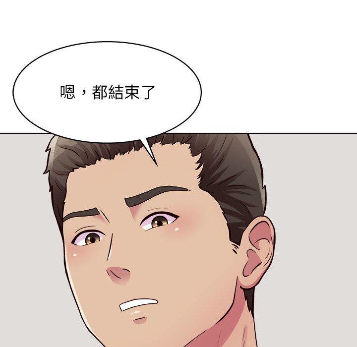 他和她們的工作室，第23話，第 15 页